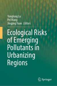 都市部の新興汚染物質の生態的リスク<br>Ecological Risks of Emerging Pollutants in Urbanizing Regions