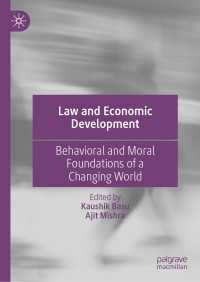 激動期の世界に対処する法と開発経済学<br>Law and Economic Development : Behavioral and Moral Foundations of a Changing World