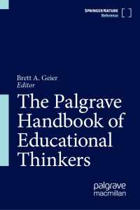 教育思想家ハンドブック（全２巻）<br>The Palgrave Handbook of Educational Thinkers