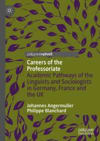 大学教授のキャリアパス：独仏英の言語学者と社会学者2000名の調査<br>Careers of the Professoriate〈1st ed. 2023〉 : Academic Pathways of the Linguists and Sociologists in Germany, France and the UK