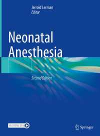 Neonatal Anesthesia〈Second Edition 2023〉（2）