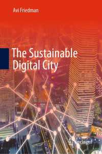 持続可能デジタル都市<br>The Sustainable Digital City