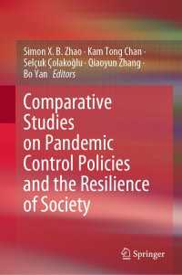 パンデミック制御政策と社会のレジリエンスの比較研究<br>Comparative Studies on Pandemic Control Policies and the Resilience of Society