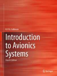 航空電子工学入門（第４版）<br>Introduction to Avionics Systems〈Fourth Edition 2023〉（4）