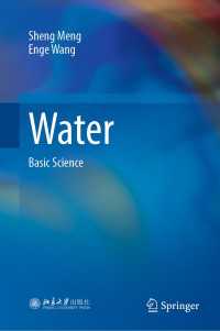 水の基礎科学<br>Water : Basic Science