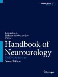 神経泌尿器科学：理論と実践（第２版）<br>Handbook of Neurourology〈2nd ed. 2023〉 : Theory and Practice（2）
