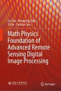 先端リモートセンシングのデジタル画像処理の数学物理学的基礎<br>Math Physics Foundation of Advanced Remote Sensing Digital Image Processing