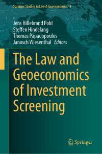 投資スクリーニングの法と地経学<br>The Law and Geoeconomics of Investment Screening