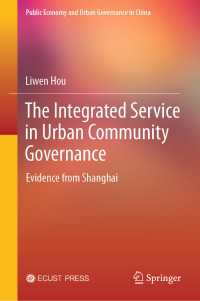 The Integrated Service in Urban Community Governance : Evidence from Shanghai