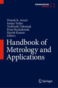 計測学と応用ハンドブック（全３巻）<br>Handbook of Metrology and Applications〈1st ed. 2023〉