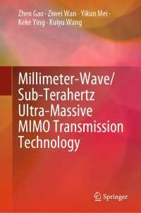 ミリ波／サブテラヘルツ超大容量MIMOトランスミッション技術<br>Millimeter-Wave/Sub-Terahertz Ultra-Massive MIMO Transmission Technology