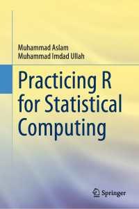 統計計算のためのR実践<br>Practicing R for Statistical Computing
