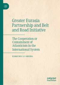 ユーラシア経済連合と一帯一路構想<br>Greater Eurasia Partnership and Belt and Road Initiative : The Cooperation or Containment of Atlanticism in the International System
