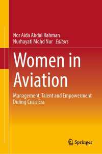 航空業界の女性：危機の時代の経営・才能・エンパワメント<br>Women in Aviation : Management, Talent and Empowerment During Crisis Era