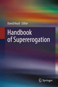 超義務的行為ハンドブック<br>Handbook of Supererogation