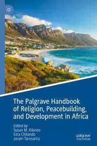 アフリカにおける宗教・平和構築・開発ハンドブック<br>The Palgrave Handbook of Religion, Peacebuilding, and Development in Africa