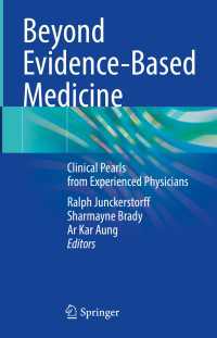 EBMを超えて：ベテラン外科医の経験から得られた金言<br>Beyond Evidence-Based Medicine : Clinical Pearls from Experienced Physicians