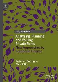 非公開会社の分析・計画・評価<br>Analysing, Planning and Valuing Private Firms〈1st ed. 2023〉 : New Approaches to Corporate Finance