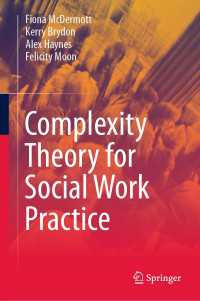 ソーシャルワークのための複雑系理論<br>Complexity Theory for Social Work Practice