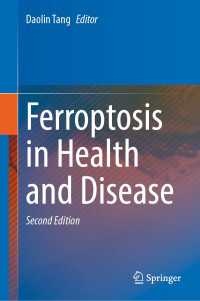 Ferroptosis in Health and Disease〈Second Edition 2023〉（2）