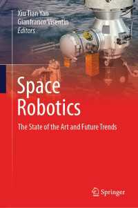 宇宙ロボット工学：最先端と未来の潮流<br>Space Robotics : The State of the Art and Future Trends