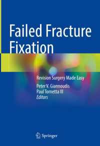 変形骨折固定：修正手術の易化<br>Failed Fracture Fixation : Revision Surgery Made Easy