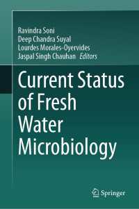 淡水微生物学の現在<br>Current Status of Fresh Water Microbiology