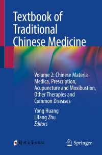 Textbook of Traditional Chinese Medicine : Volume 2: Chinese Materia Medica, Prescription, Acupuncture and Moxibustion, Other Therapies and Common Diseases