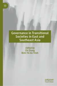 東アジア・東南アジアの移行期社会におけるガバナンス<br>Governance in Transitional Societies in East and Southeast Asia