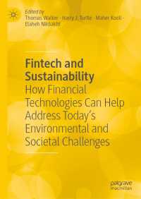 フィンテックと持続可能性<br>Fintech and Sustainability : How Financial Technologies Can Help Address Today’s Environmental and Societal Challenges