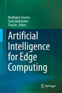 エッジコンピューティングのための人工知能<br>Artificial Intelligence for Edge Computing