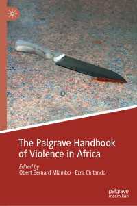 アフリカにおける暴力ハンドブック<br>The Palgrave Handbook of Violence in Africa
