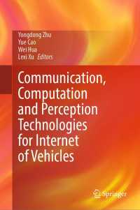 車のインターネットにおける通信・計算・認識技術<br>Communication, Computation and Perception Technologies for Internet of Vehicles