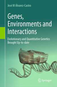 遺伝子・環境・相互作用：進化学と計量遺伝学を結ぶ最前線<br>Genes, Environments and Interactions : Evolutionary and Quantitative Genetics Brought Up-to-date