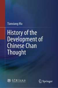 中国における禅思想の発展の歴史（英訳）<br>History of the Development of Chinese Chan Thought