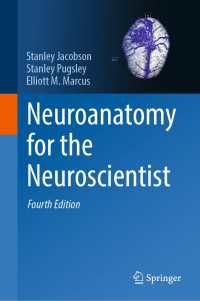 神経科学者のための神経解剖学（テキスト・第４版）<br>Neuroanatomy for the Neuroscientist〈Fourth Edition 2025〉（4）
