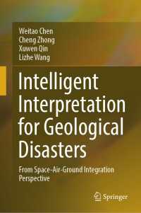 地質災害のための知的解釈：宇宙・空・陸の統合的視点から<br>Intelligent Interpretation for Geological Disasters : From Space-Air-Ground Integration Perspective