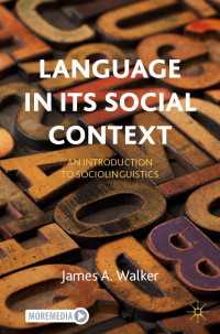 社会言語学入門<br>Language in its Social Context : An Introduction to Sociolinguistics