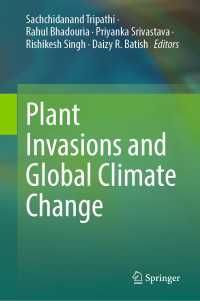 植物侵襲と地球気候変動<br>Plant Invasions and Global Climate Change
