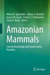 アマゾンの哺乳類<br>Amazonian Mammals : Current Knowledge and Conservation Priorities