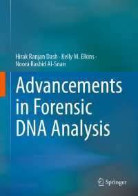 法医学DNA分析<br>Advancements in Forensic DNA Analysis