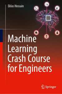 エンジニアのための機械学習特訓コース（テキスト）<br>Machine Learning Crash Course for Engineers