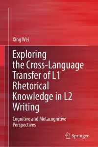 Exploring the Cross-Language Transfer of L1 Rhetorical Knowledge in L2 Writing : Cognitive and Metacognitive Perspectives