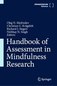 マインドフルネス研究におけるアセスメント・ハンドブック<br>Handbook of Assessment in Mindfulness Research