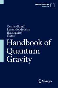 量子重力ハンドブック（全６巻）<br>Handbook of Quantum Gravity