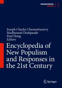 ２１世紀の新たなポピュリズムと反応百科事典<br>Encyclopedia of New Populism and Responses in the 21st Century