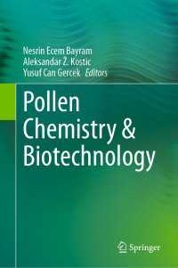 花粉化学とバイオテクノロジー<br>Pollen Chemistry & Biotechnology