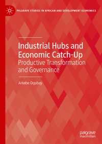 産業ハブと経済的追い上げ<br>Industrial Hubs and Economic Catch-Up : Productive Transformation and Governance