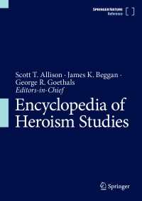 英雄主義研究百科事典<br>Encyclopedia of Heroism Studies