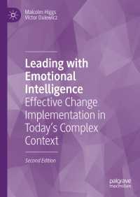 ＥＩによるリーダーシップ（第２版）<br>Leading with Emotional Intelligence〈Second Edition 2024〉 : Effective Change Implementation in Today’s Complex Context（2）